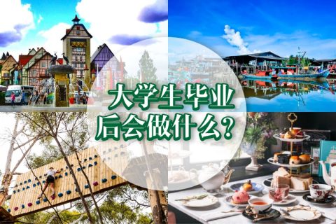 Holiday in Malaysia