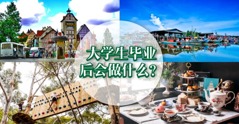 Holiday in Malaysia