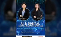 AI & Digital Marketing Masterclass