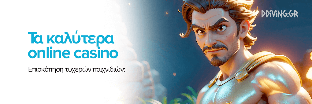 NV Casino Ο Απόλυτος Οδηγός για Παίκτες NV Casino Ο Απόλυτος Οδηγός για Παίκτες