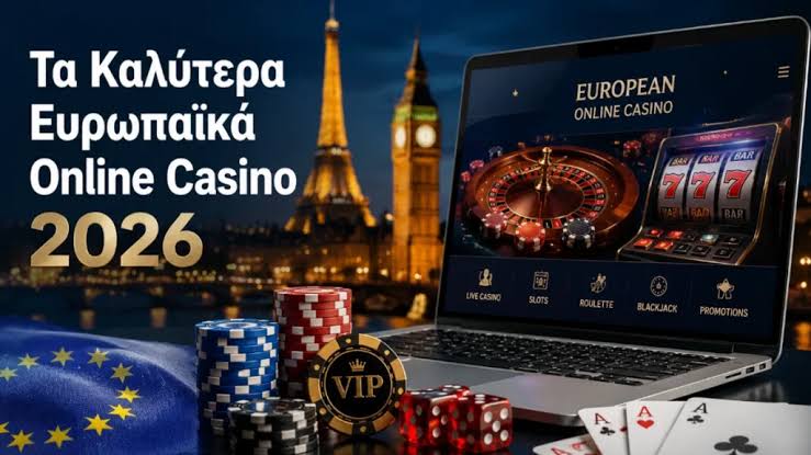 Online Casino στην Ελλάδα Η απόλυτη εμπειρία παιχνιδιού -606975244 Online Casino στην Ελλάδα Η απόλυτη εμπειρία παιχνιδιού -606975244