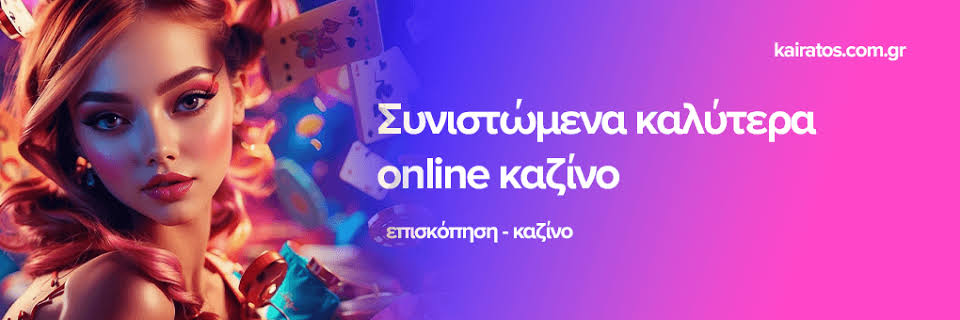 Ζωντανά Καζίνο στο Κινητό Η Νέα Εμπειρία του Τζόγου